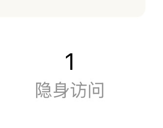 小宝宝我睡醒了你怎么还在啊 