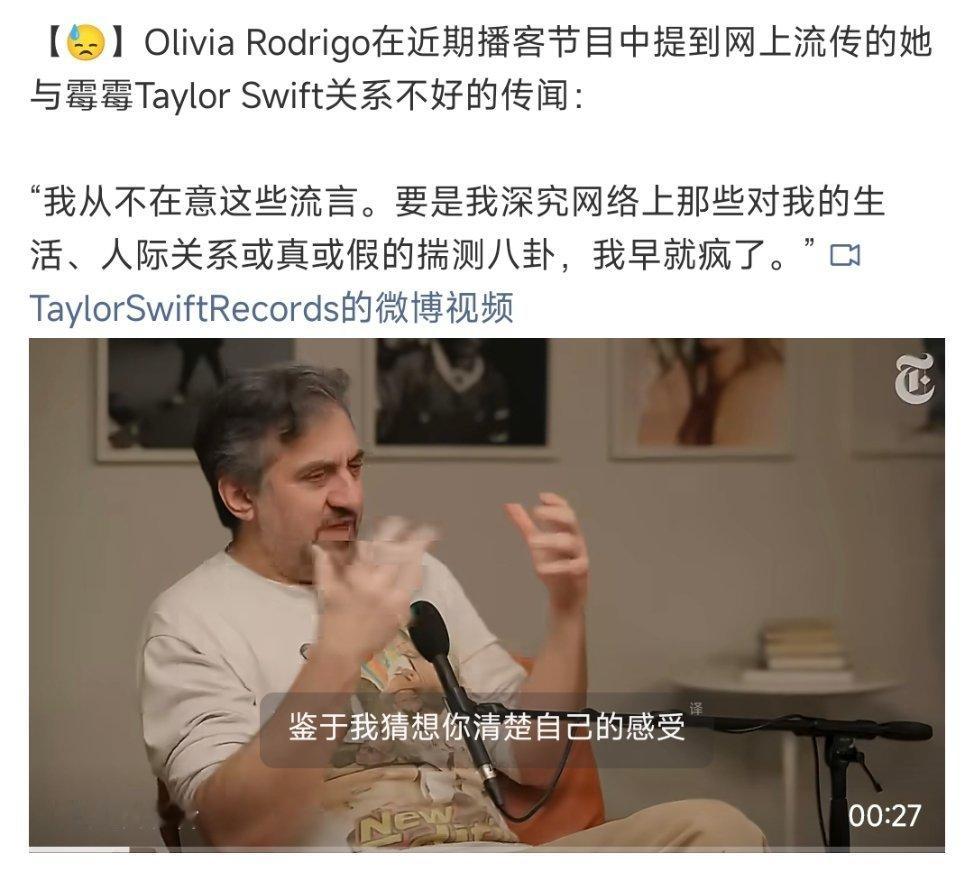 宝宝可能是平时没有别的演艺活动吧，一年365天，平时没人问什么Taylor Sw