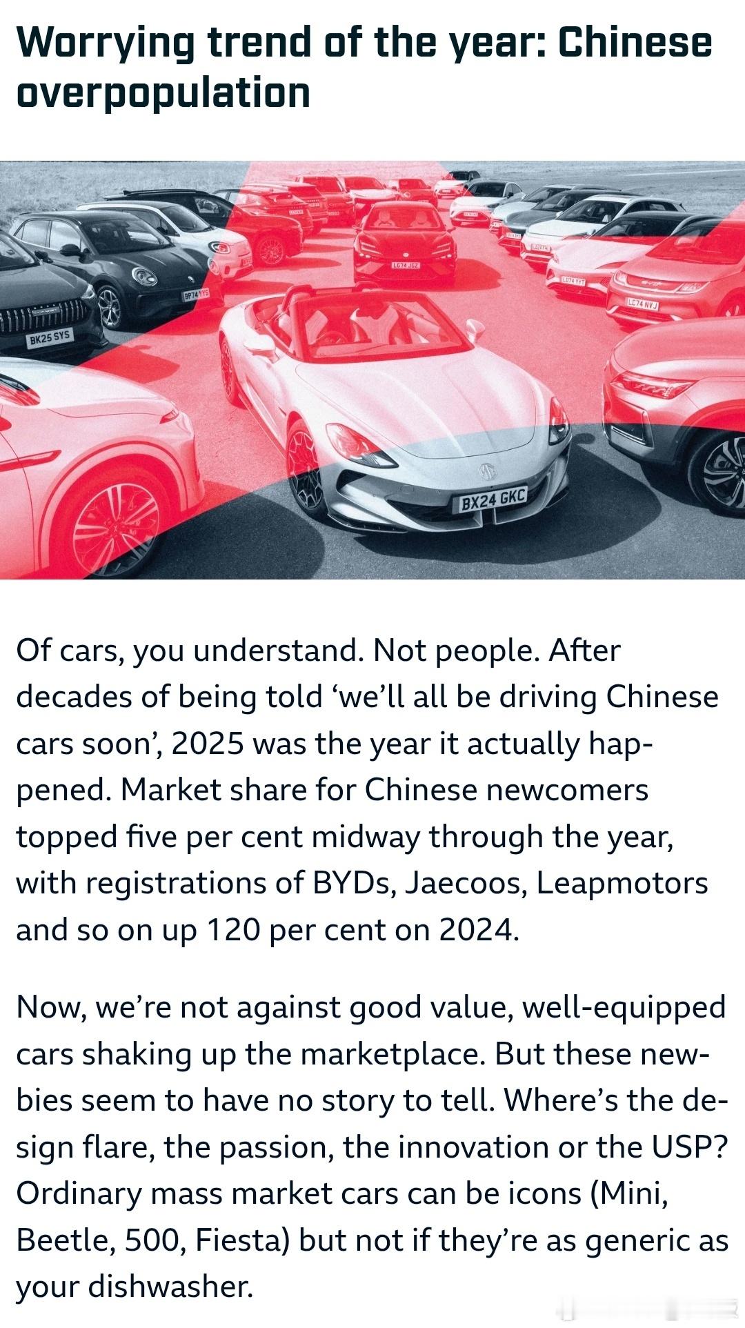 TopGear杂志给中国车评了个“年度最令人担忧趋势”奖，说中国车千篇一律很无聊