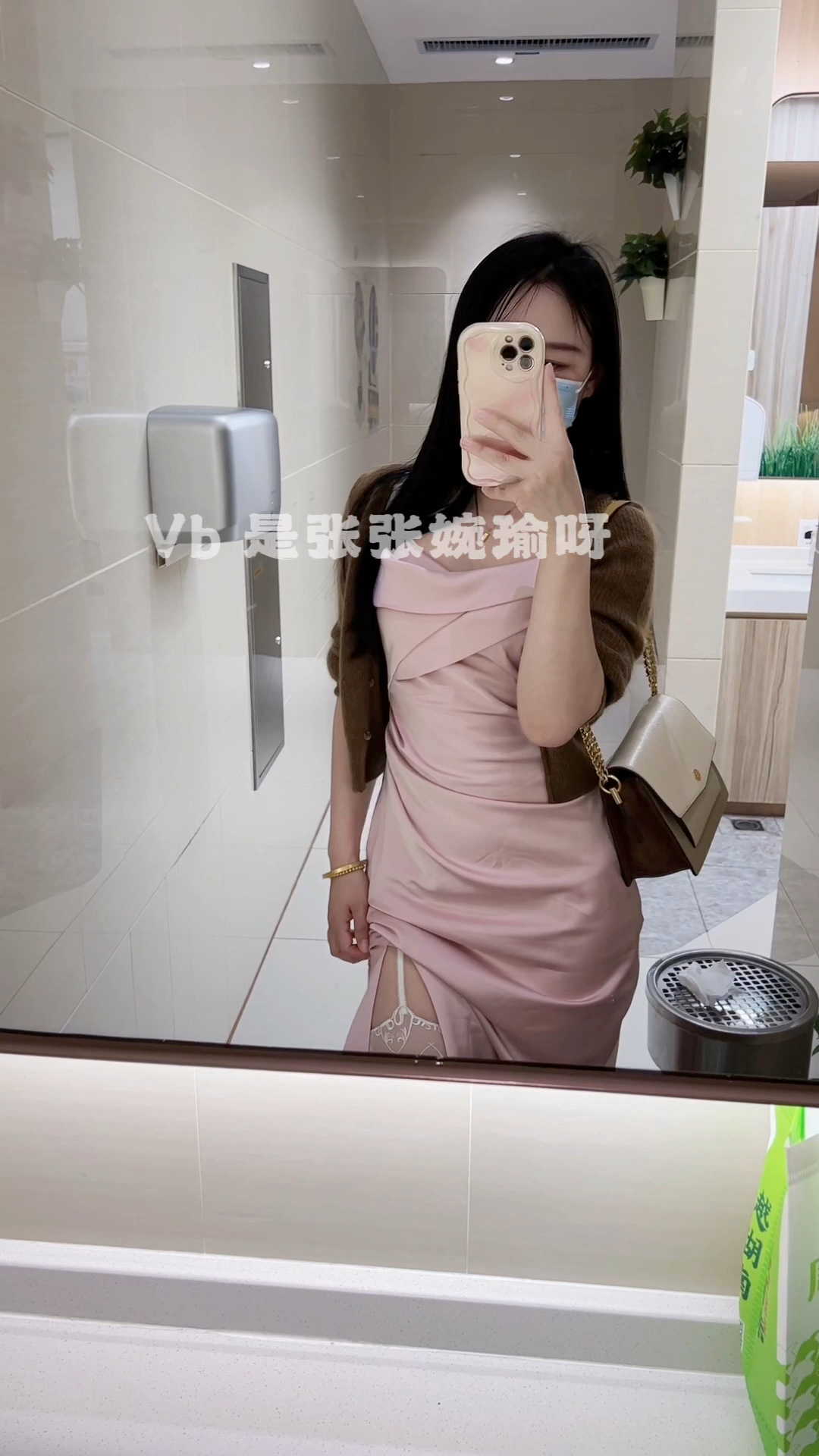 绿泡解锁超美好内搭[舔屏] ​​​