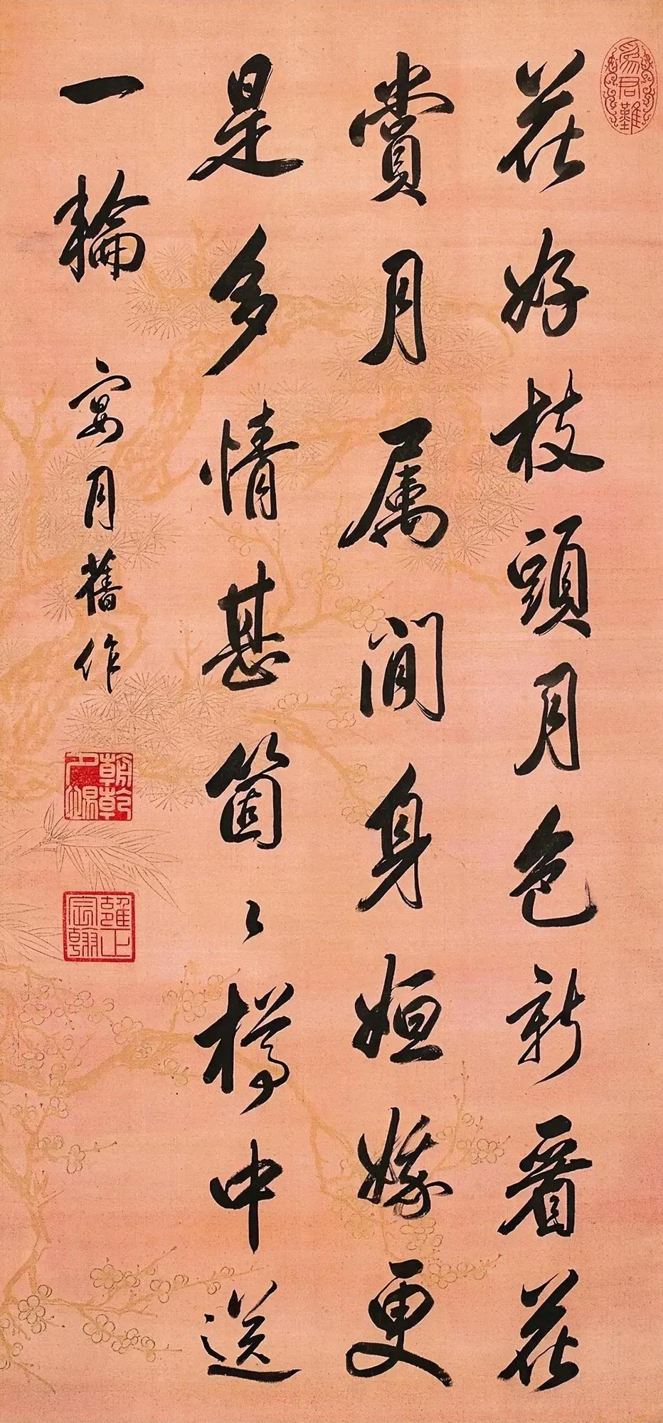 雍正皇帝用董其昌笔意写的行书真是好看，可惜这样的艺术造诣并没有遗传给他的儿子乾隆