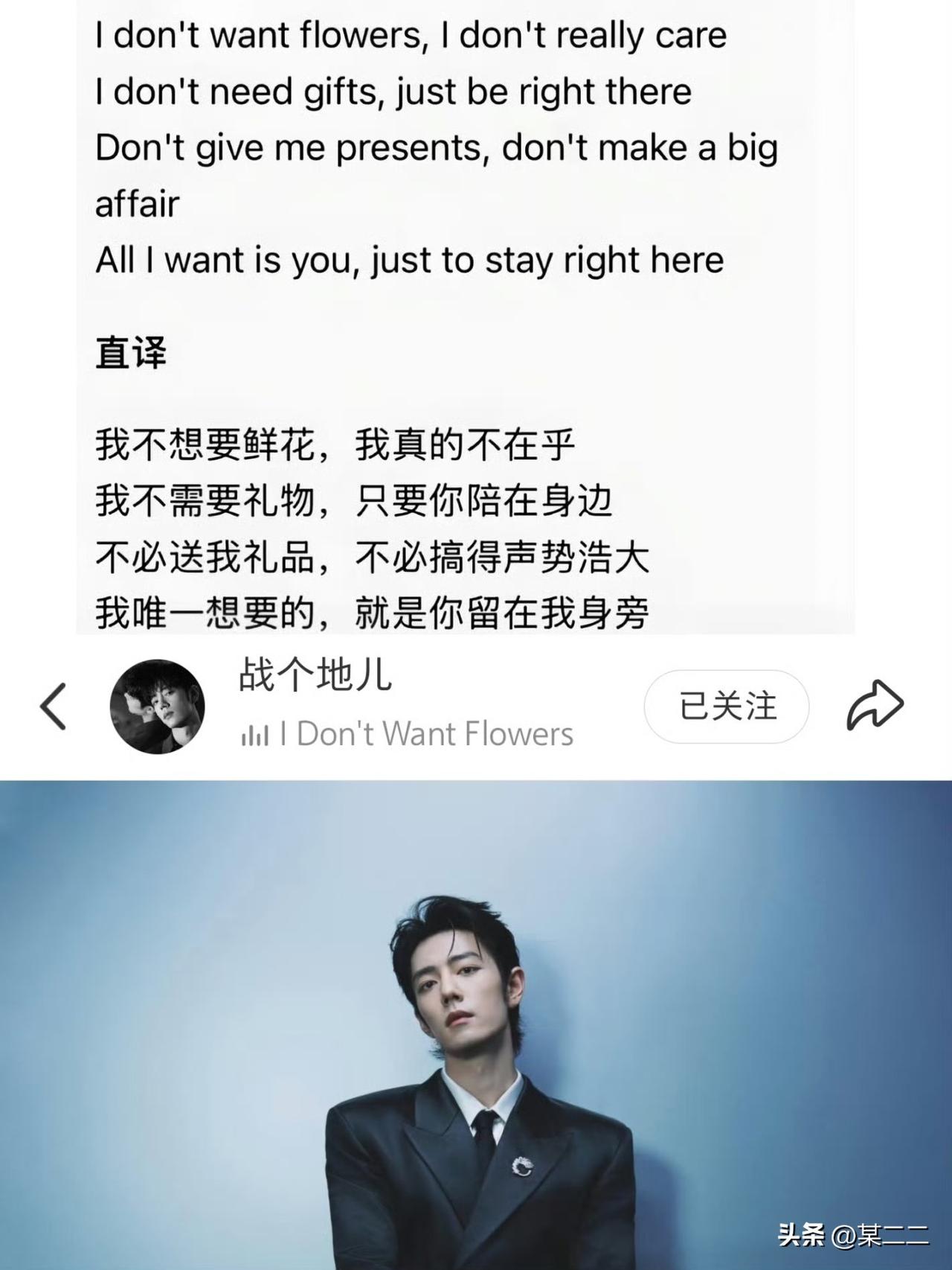 胖室bgm：
我不想要鲜花，我真的不在乎
我不需要礼物，只要你陪在身边
不必送我