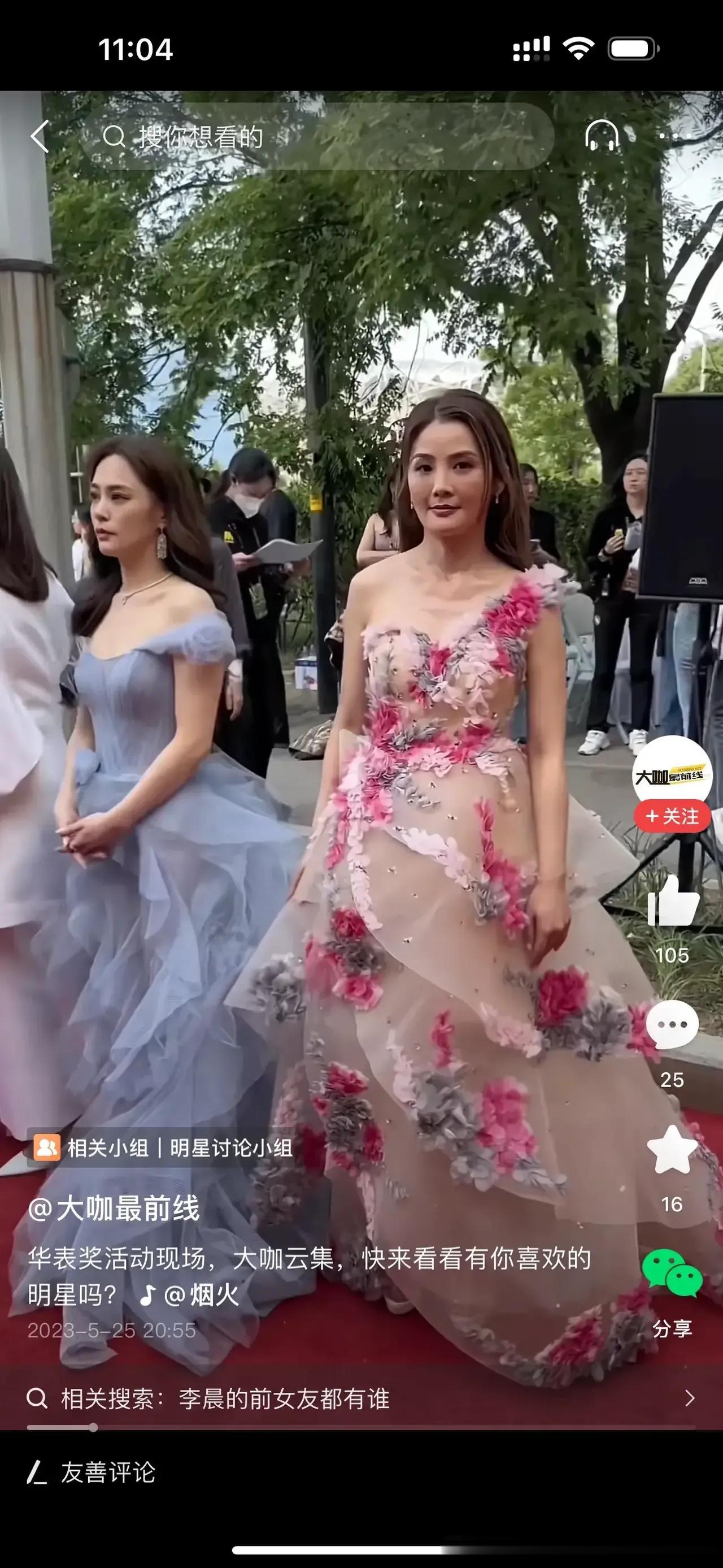 阿sa老太多了，已经看得出是四十岁的样子，阿娇状态反而少女。

阿sa应该是填充