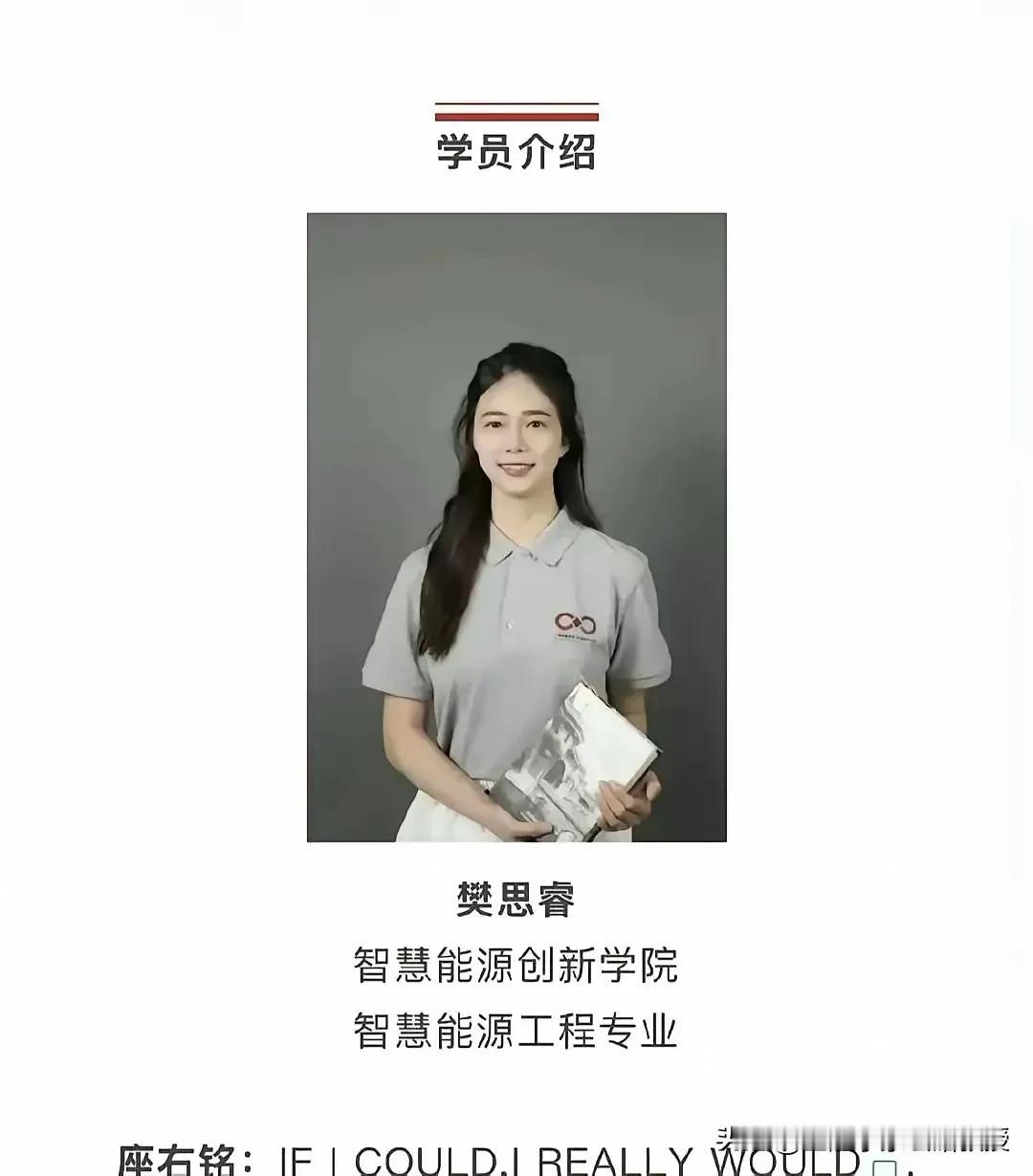 这位樊某应该出来辟个谣，樊思睿跟他不是父女的关系，这个事情就很简单了。看这两人长