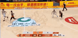 太狼狈！徐杰防守遭高诗岩晃倒在地，目送三分命中，山东主场直接炸了。

广东东阳光