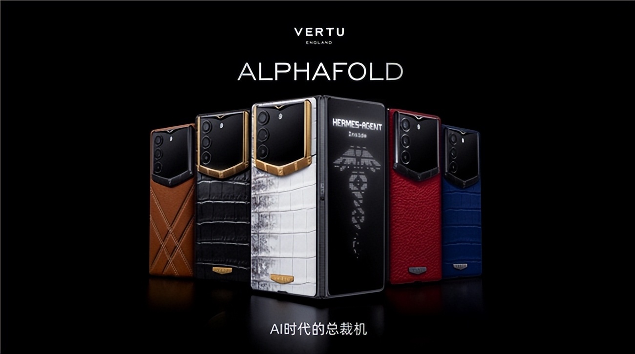 手机行业迎来划时代产品，彻底甩开苹果、华为现有的普通AI助手。以往iPhone 