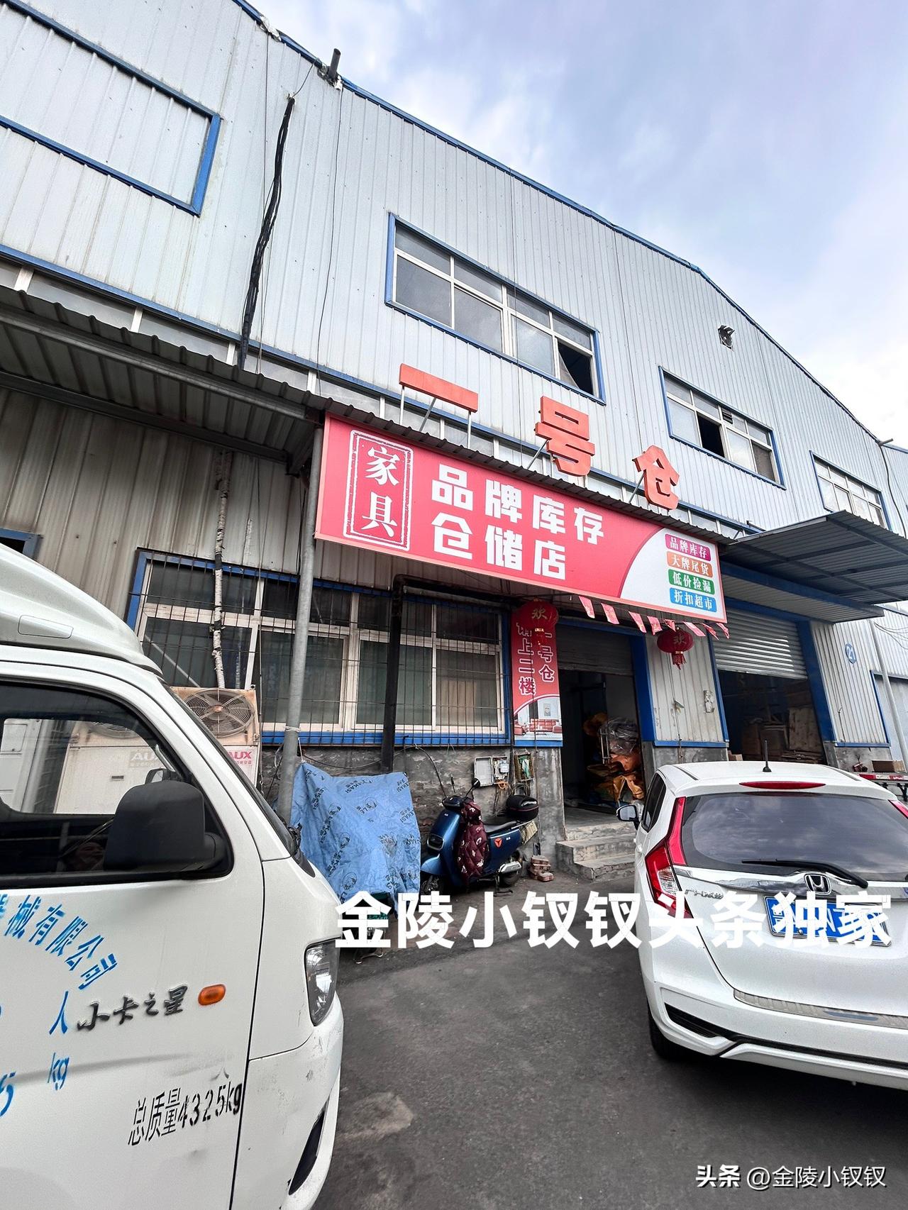 又长见识了！

今天去看家具，我是根据豆包的提示去的这个地方。我问豆包的问题是请