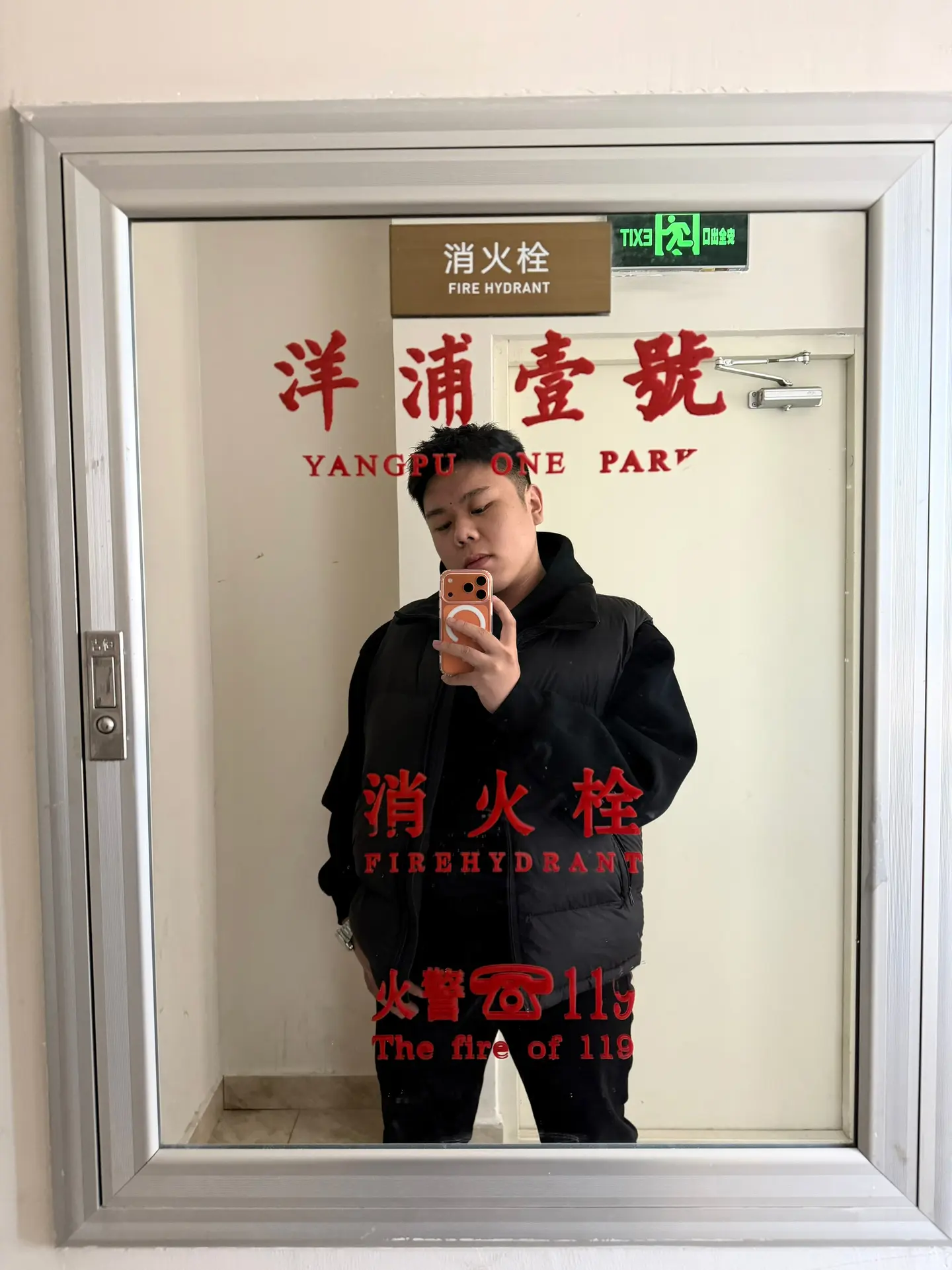 我是篮子啊
