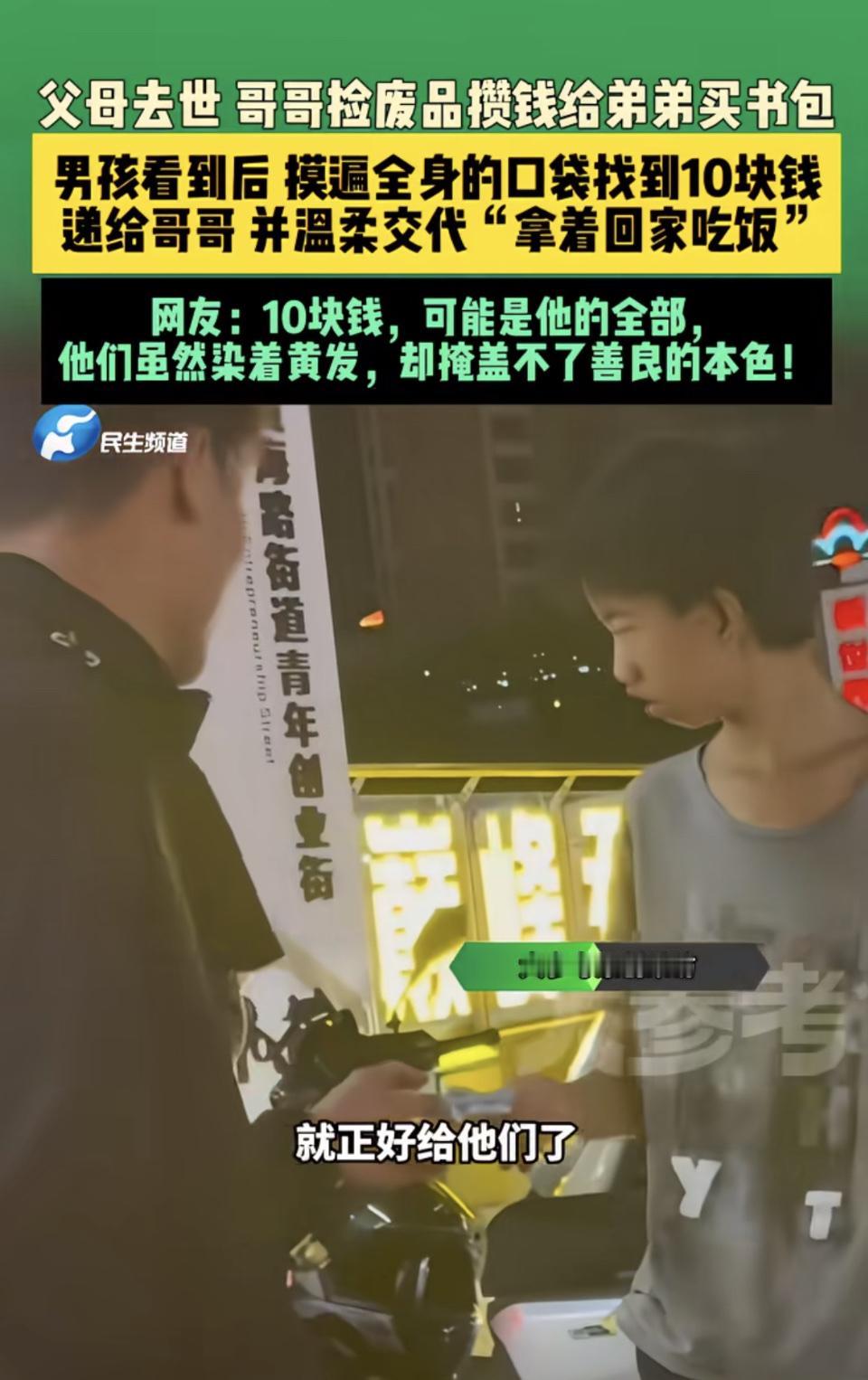 我们人均富豪，怎么可能有这种事情发生。这是造谣的吧。