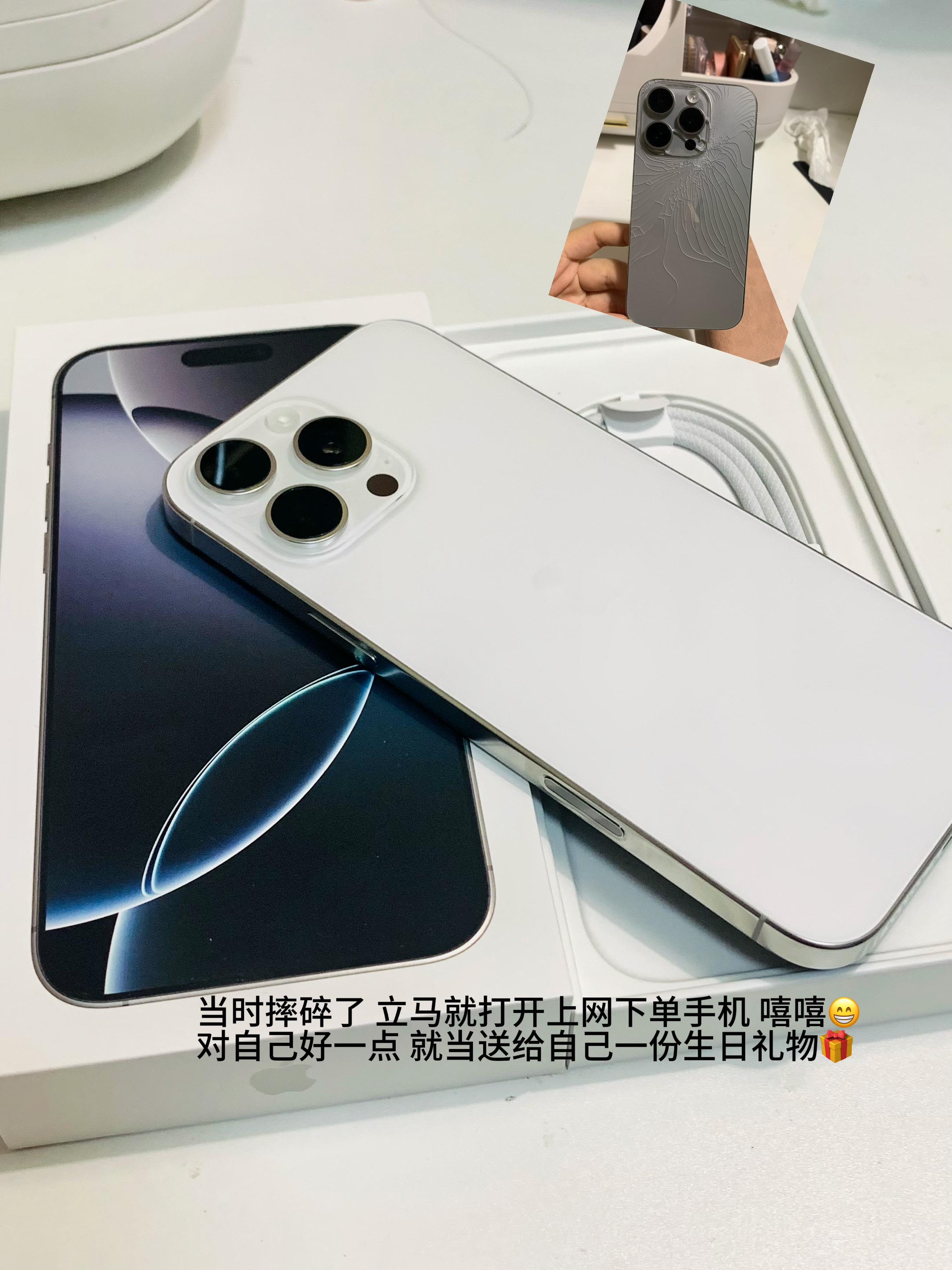 送给自己起早贪黑的礼物 告诉自己以后会更好🤪