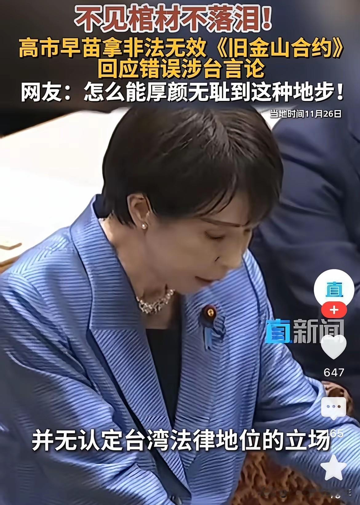 我们要做的就是凭借实力给日本压力，当日本承受不住压力的时候，损失无法接受的时候，