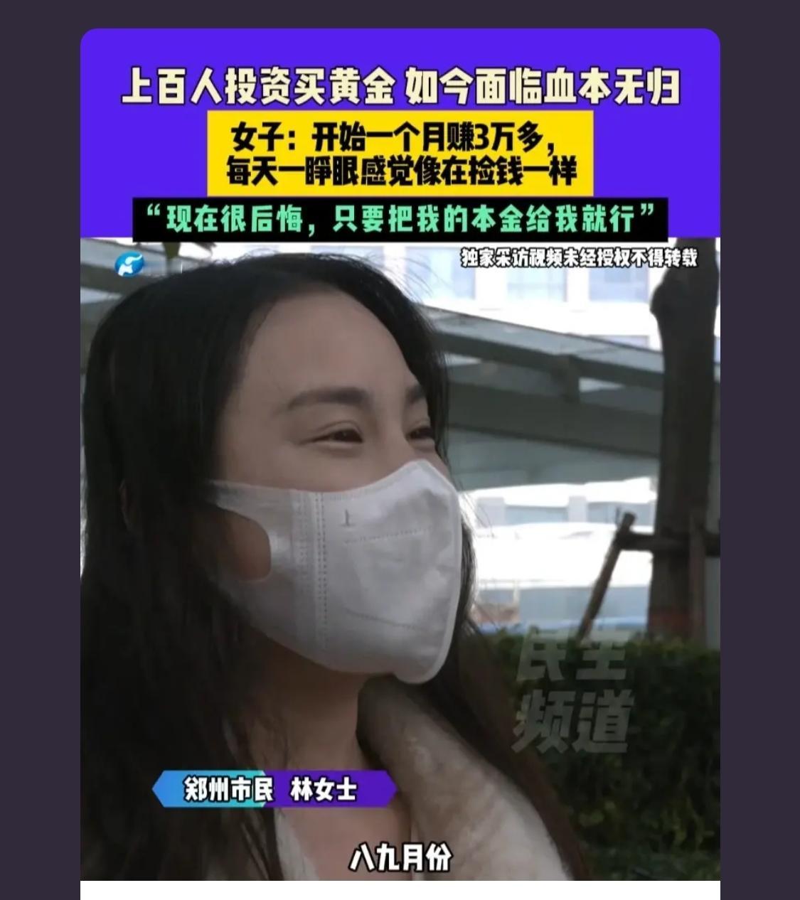 这就是杀猪盘式的诈骗，你也相信？先开始叫你尝尝甜头，后头，等你加大投入的时候，叫