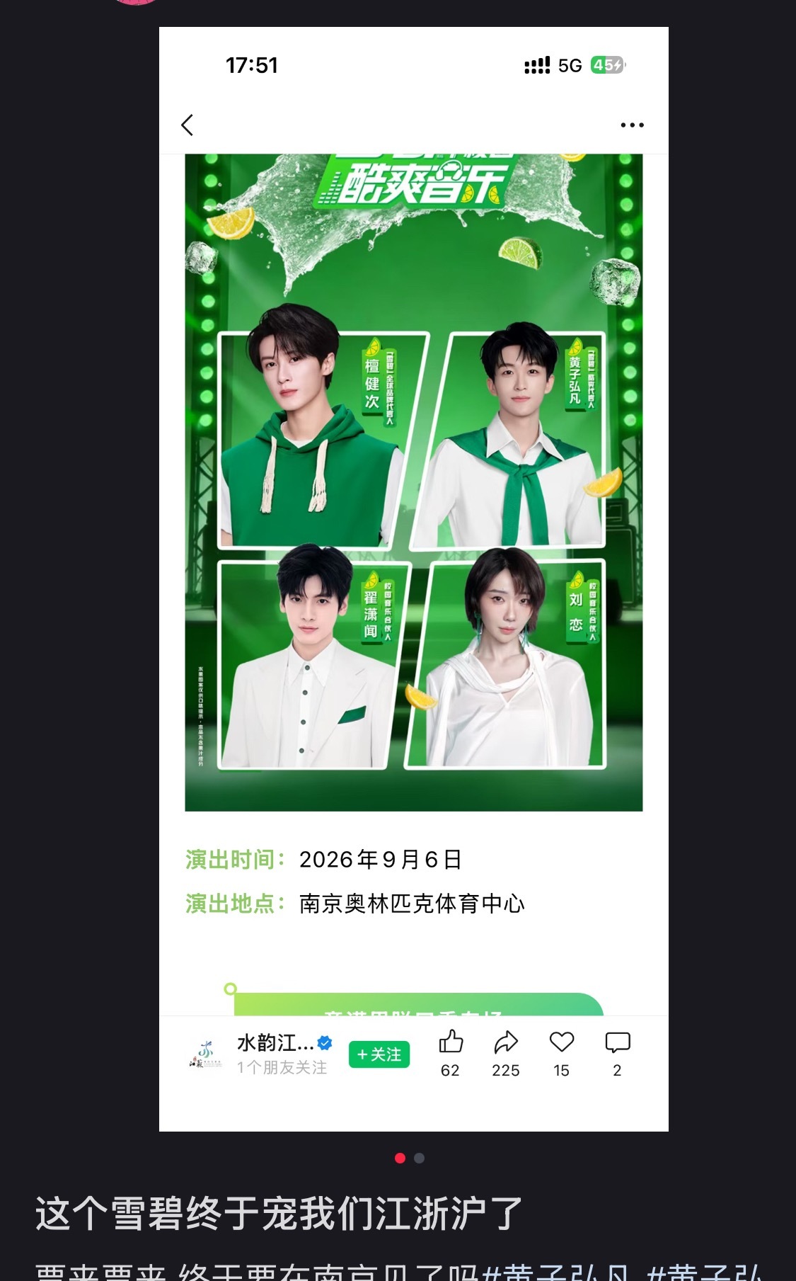 好家伙 这个公开售票吗 