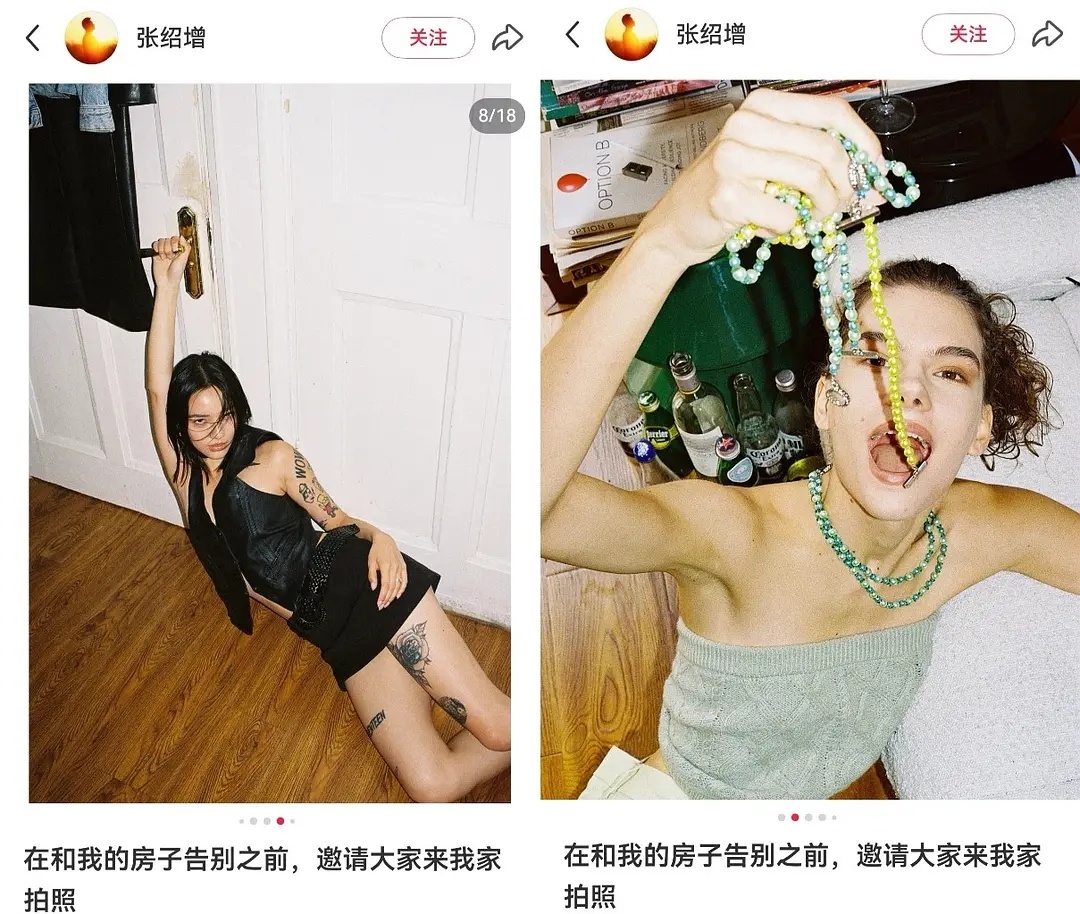 有些男摄的镜头真的藏不住心思……这构图角度，粉丝壁垒不冤 