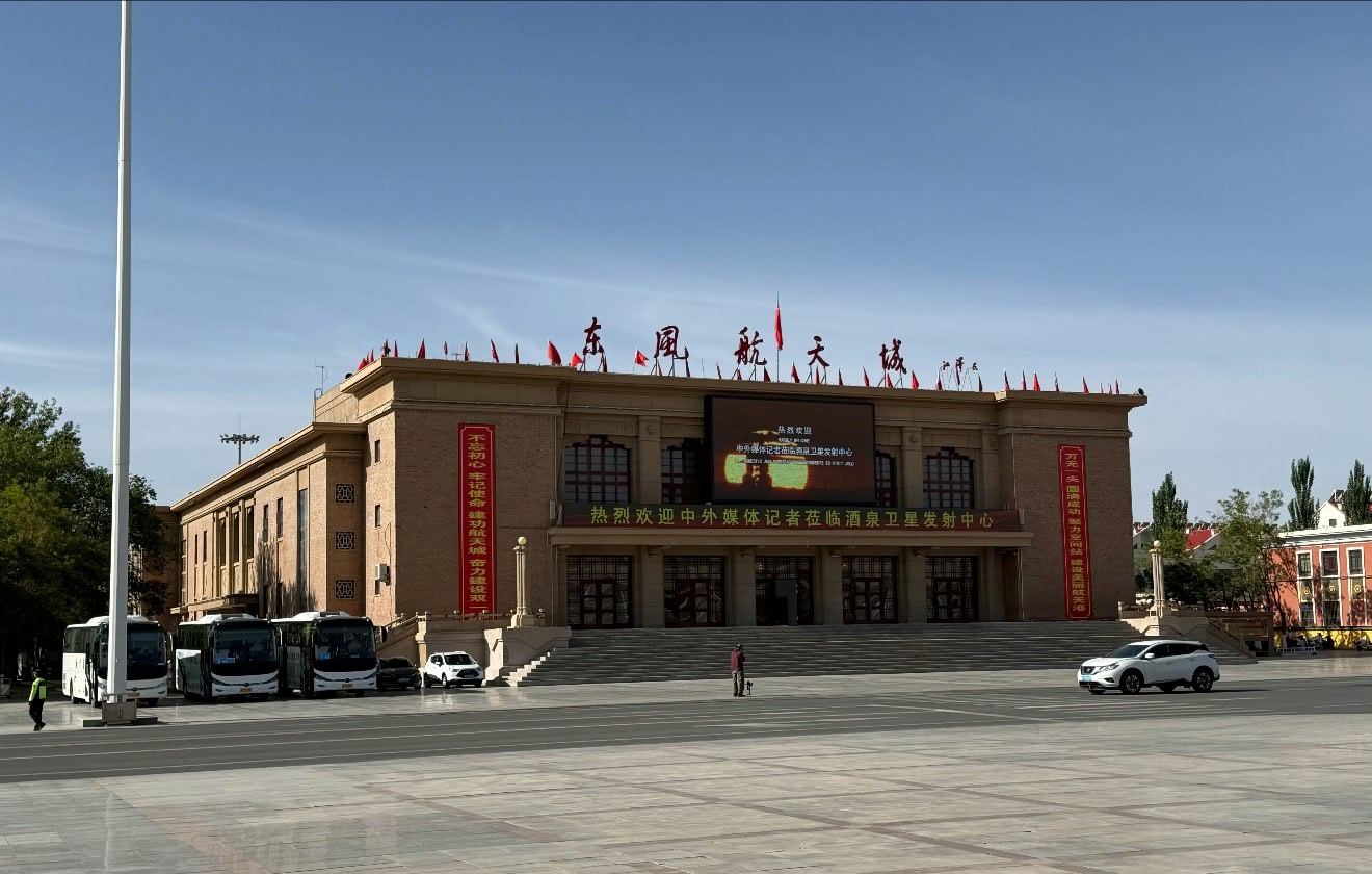 【神舟二十一号乘组返回在即！东风着陆场完成演练】航天 神舟二十一号航天员乘组将于