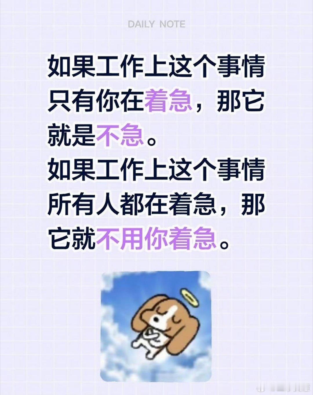 上了很久的班之后才明白的道理上了很久的班才明白，上班其实是没有前途的，其实少赚一