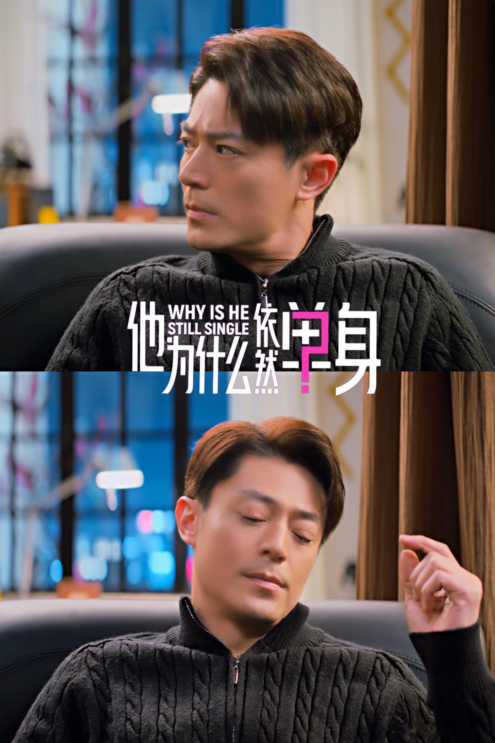 霍建华  来自霍迷的情书 hjh霍建华他为什么依然单身 还是忙到没时间看你霍建华