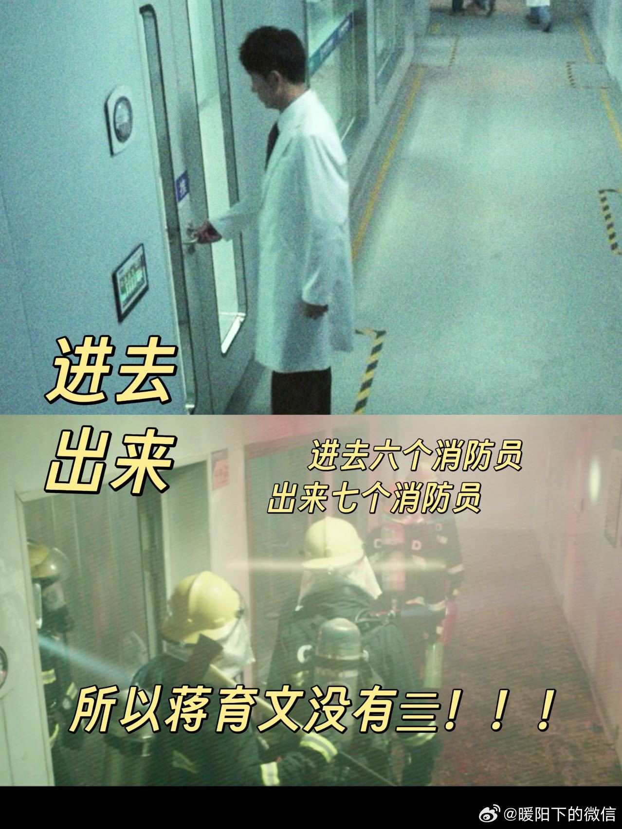 6个人里有7个人不对劲 墨远致有监控证明爆炸时没进实验室，这不在场证明也太硬了！