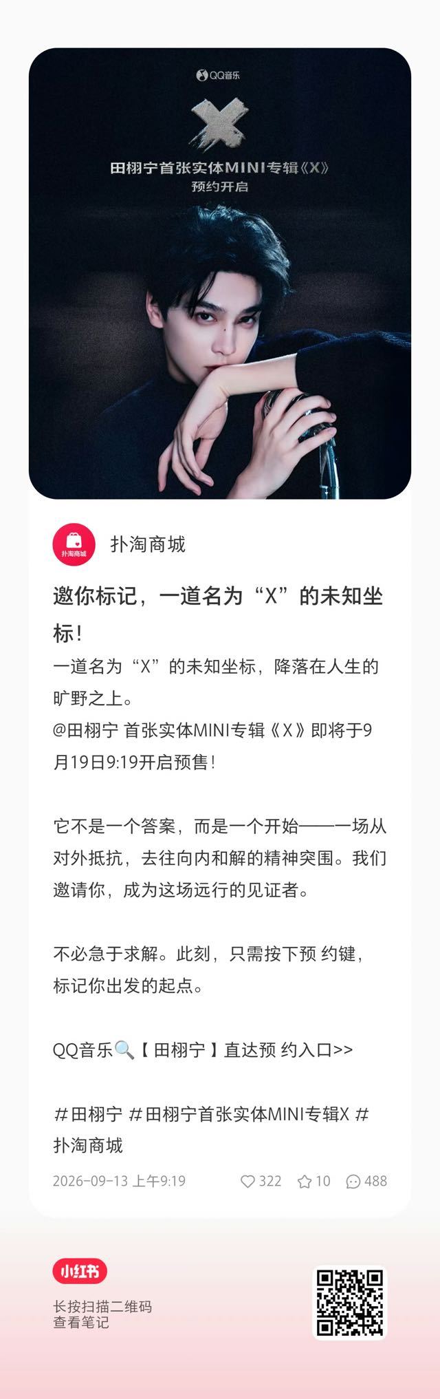 🍠速度捞自家现在🈚前排🎯千👍🏻 ​​​