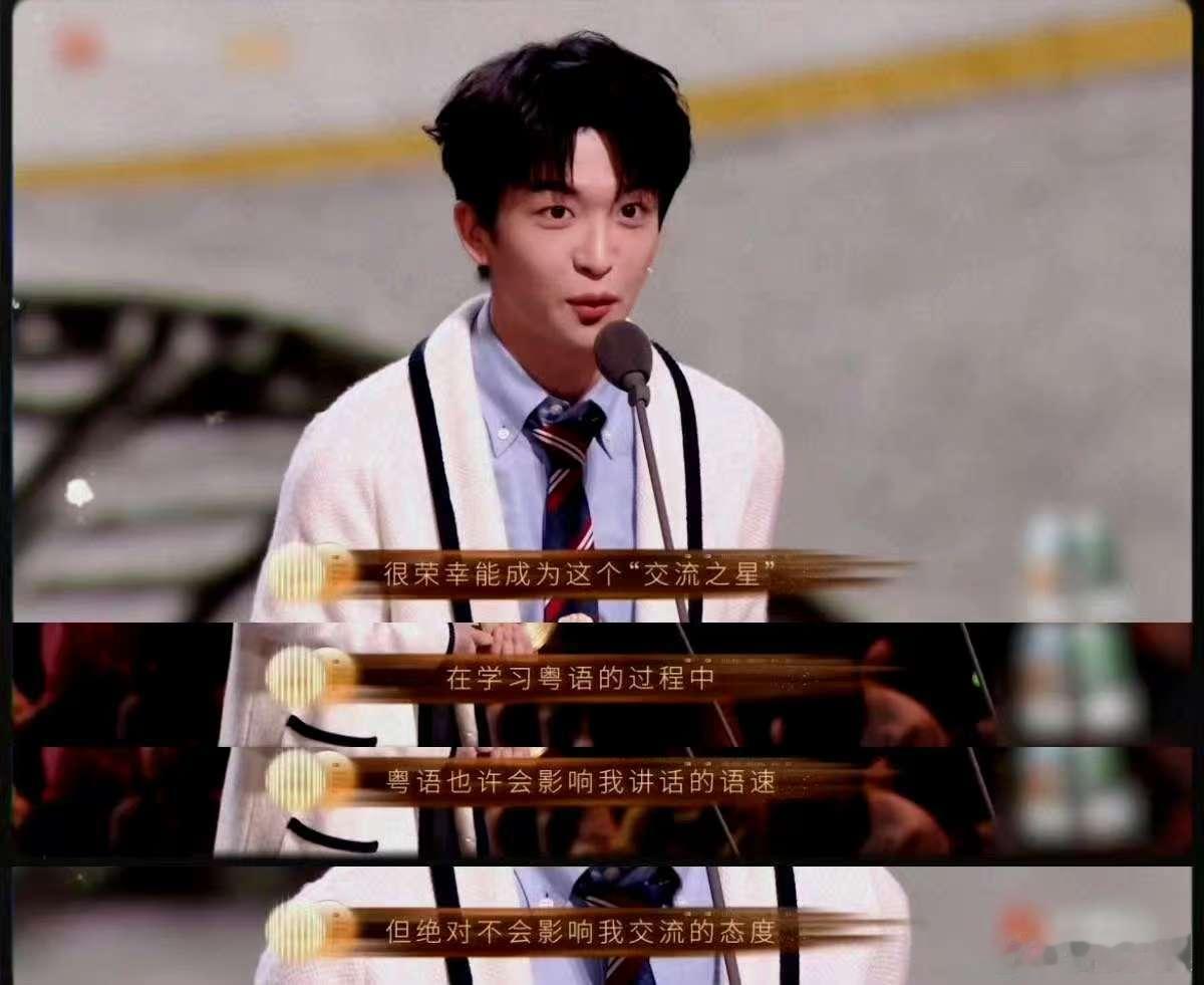 黄子弘凡小作文感谢港乐  家人们，谁懂黄子弘凡对港乐的这份赤诚！声生不息收官，他