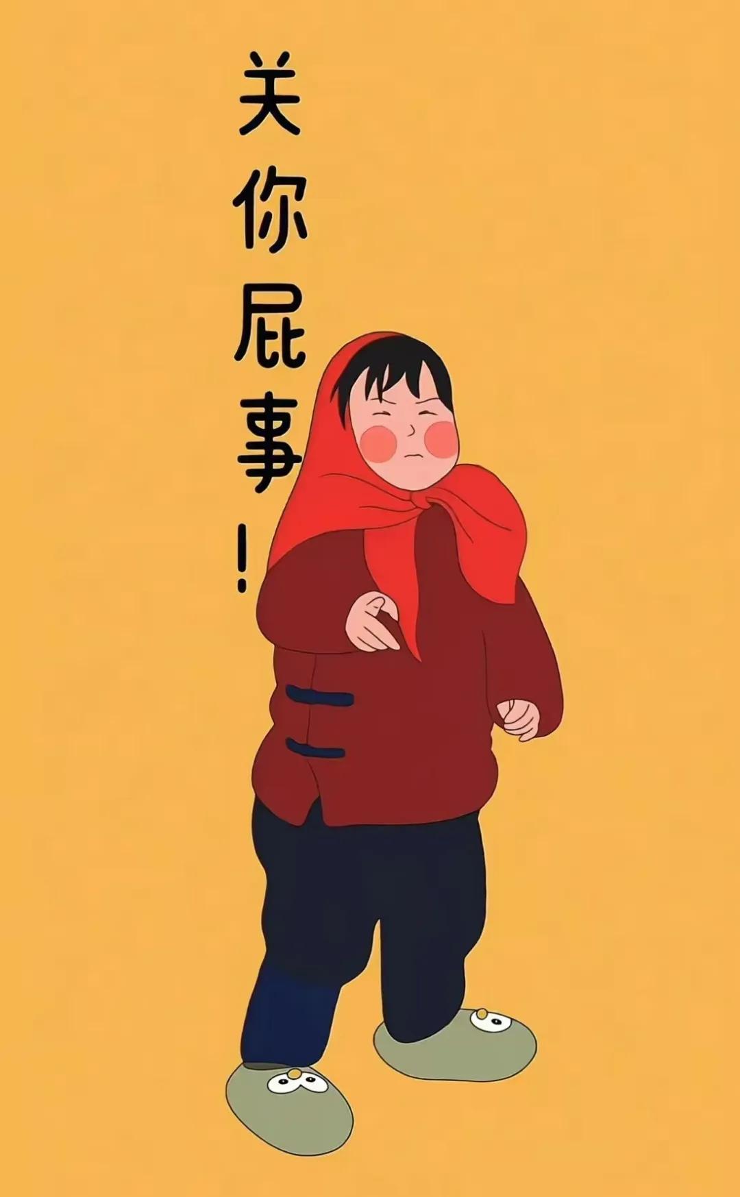 人生活得通透的秘诀：
关我屁事+关你屁事=快乐无敌