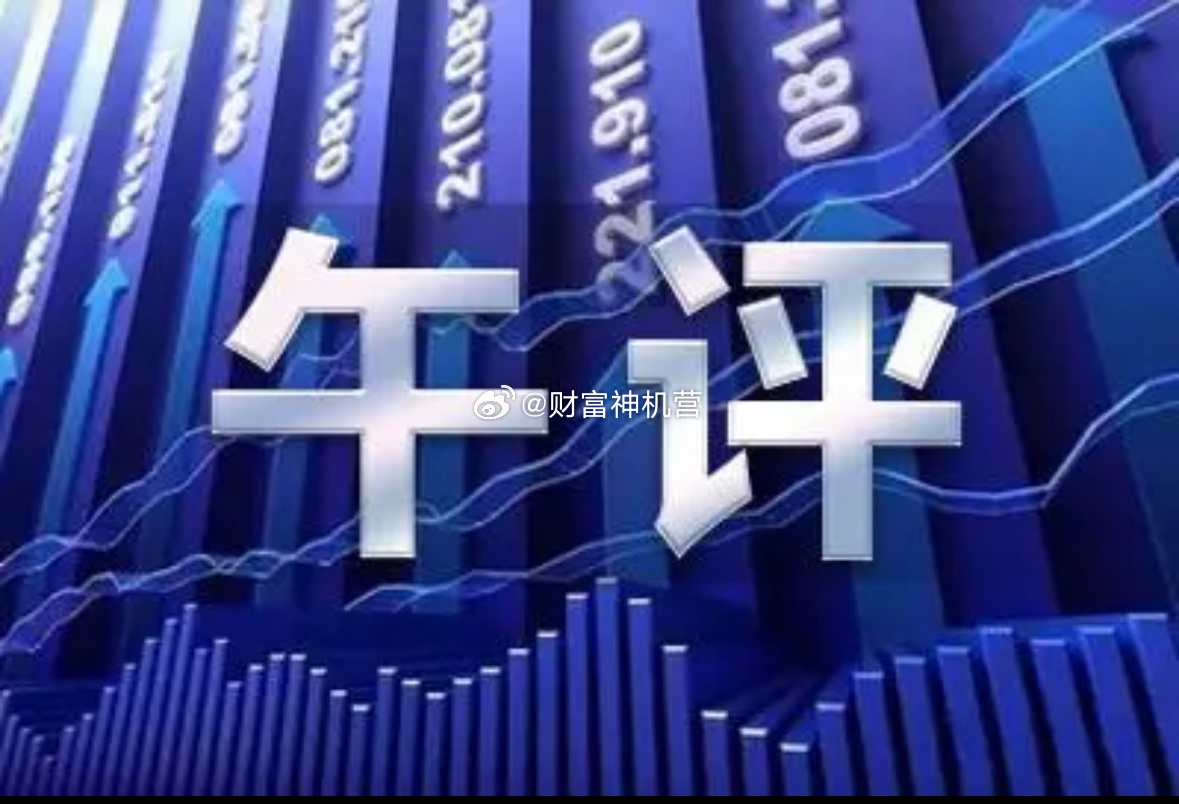 午评：上午收盘，三大指数同步调整。沪指跌0.53%，深成指跌0.43%，创业板指