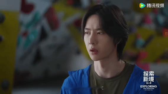 王一博专挑破包背破包、旧粉绳，这些小物件见证了他在攀岩路上的成长 王一博让旧物焕