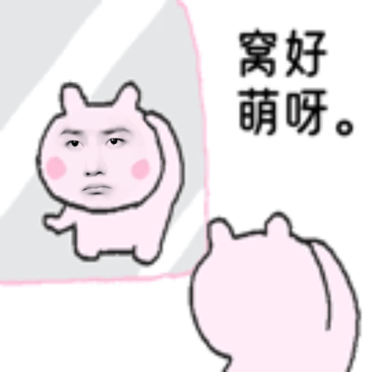 终于看到新鲜的王一博了老公让我亲亲😚😚😚王一博
