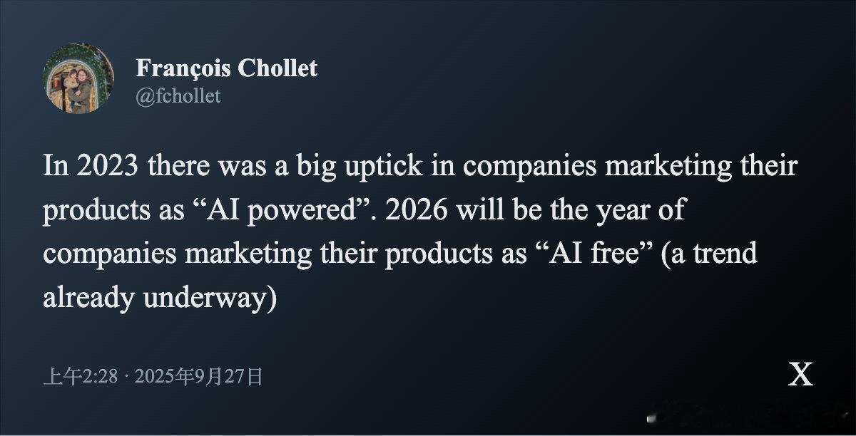 2023年“AI赋能”成为营销热点，2026年“无AI”或将崛起，企业营销策略正
