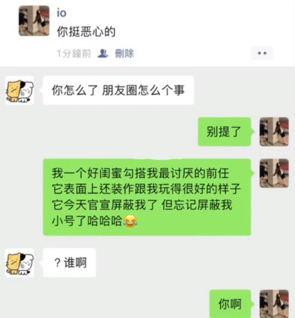 就喜欢这种一泻千里的爽 ​ ​​​