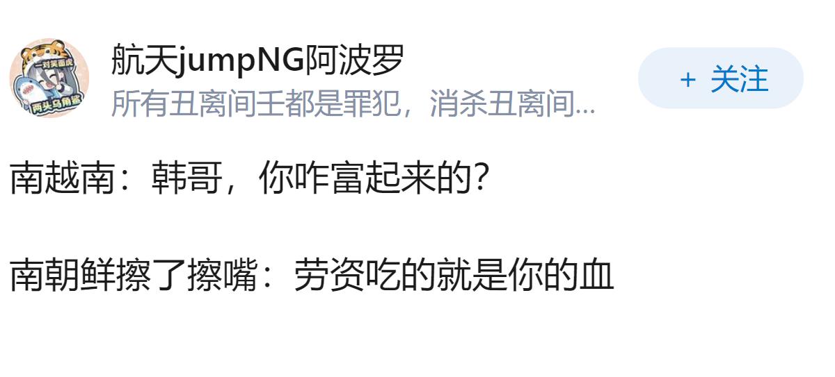 如果越南中的南越继续存在，能否复制韩国的经济奇迹变成发达国家？