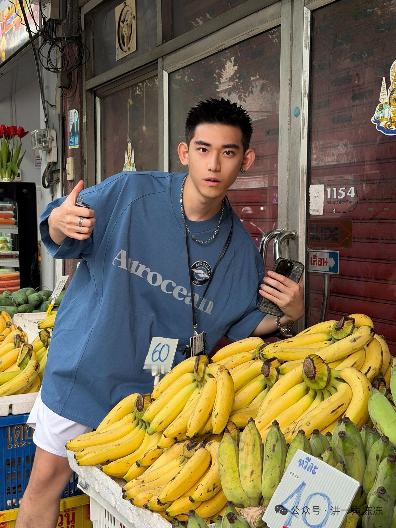 泰国街头偶遇的小伙，帮他拍了一张照片，他给了香蕉吃。