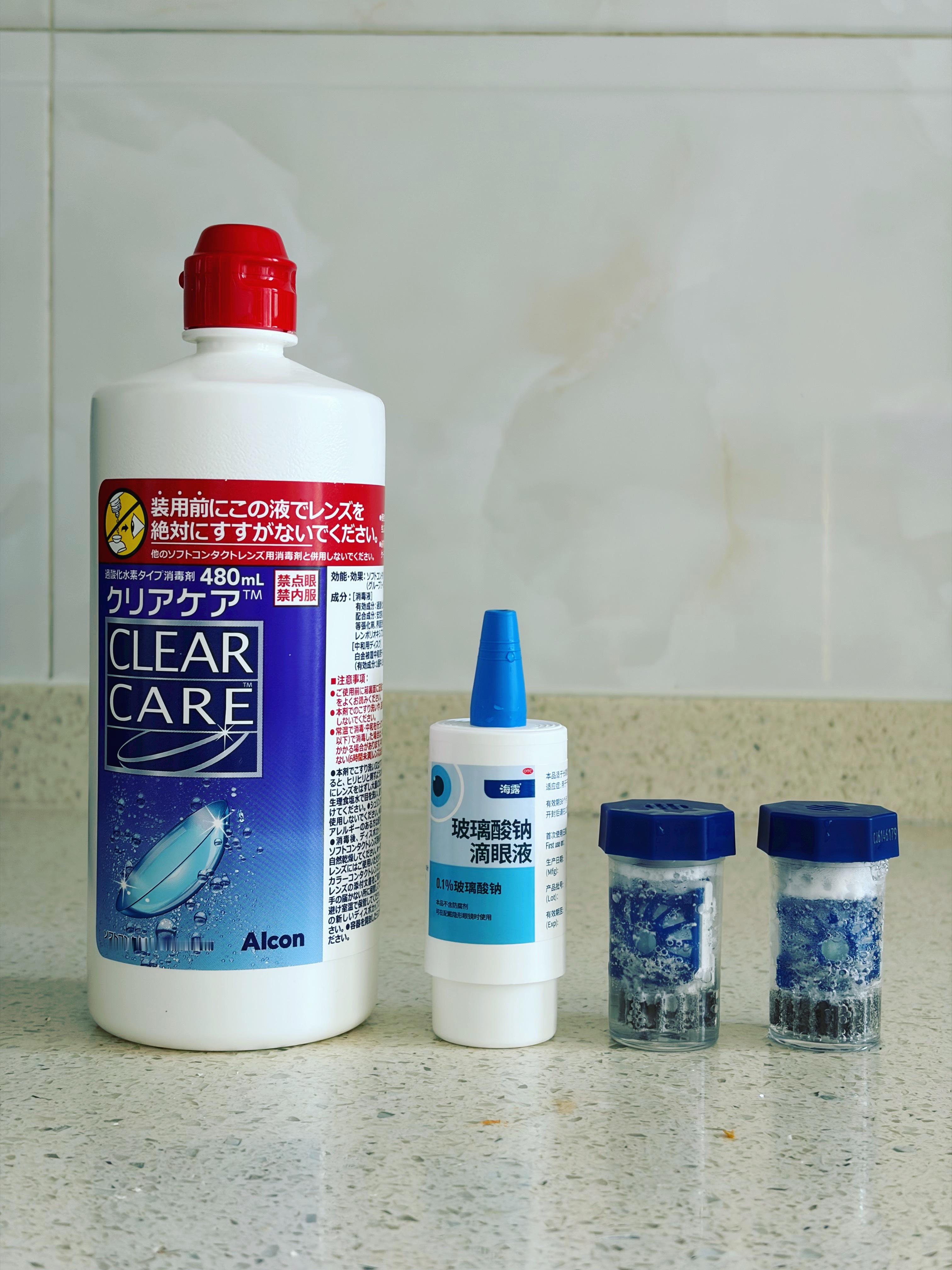 近视眼碎钞机之随身装：双氧水海露OK镜阿托品（未出镜） 