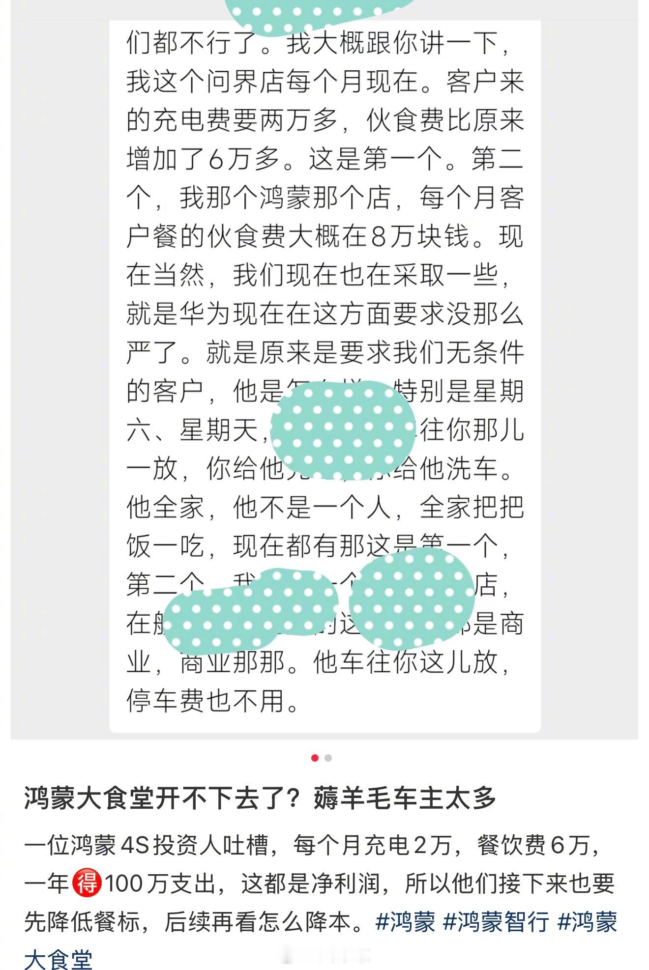 有买了车的朋友，经常去鸿蒙大酒店吃饭充电洗车的吗？