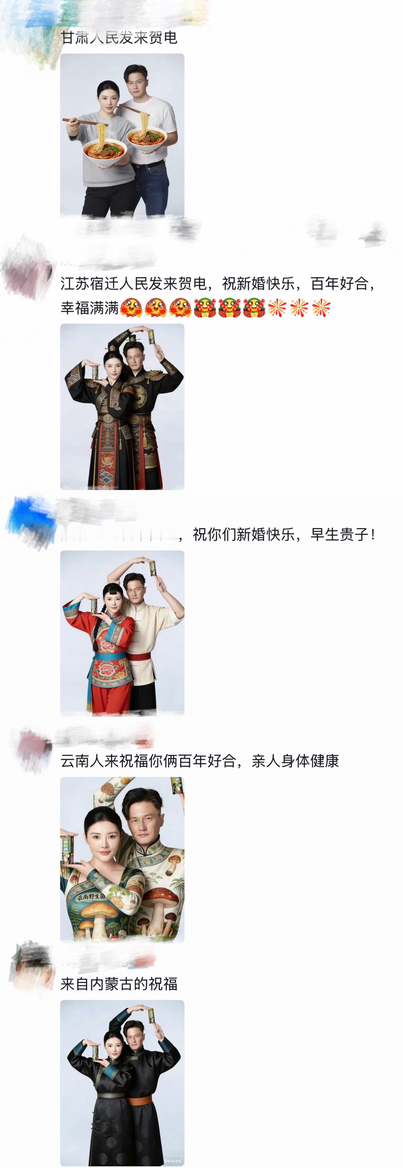 徐冬冬集齐全国ip祝福  徐冬冬集齐全国ip祝福，真的是觉得大家也太有意思了！评