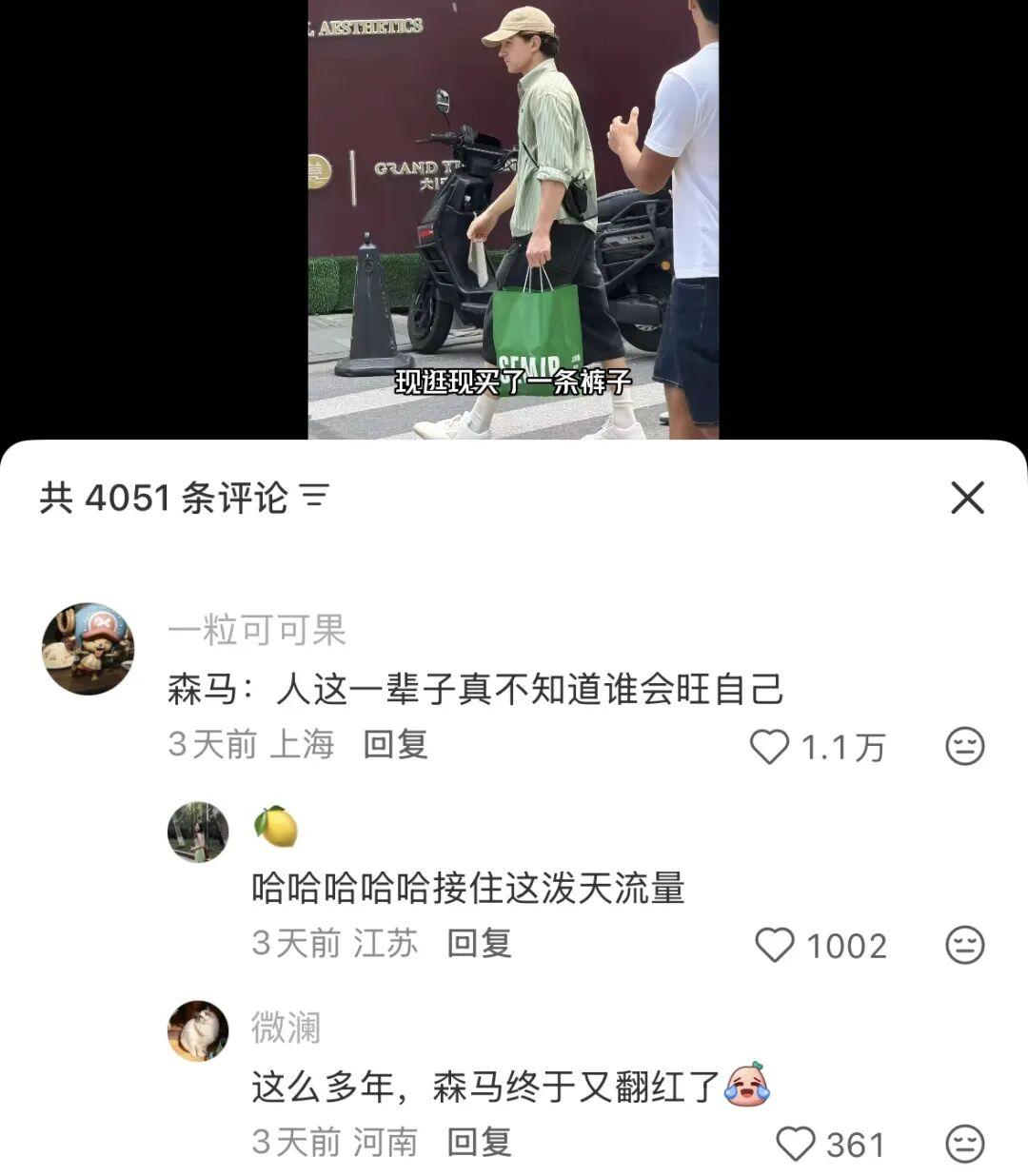 “人这一辈子真的不知道谁会旺自己。” 近日，好莱坞明星、蜘蛛侠扮演者汤姆·赫兰德