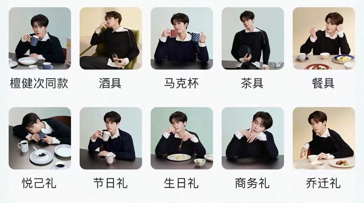 俺不中了，看得出来威基伍德对代言人很满意了 