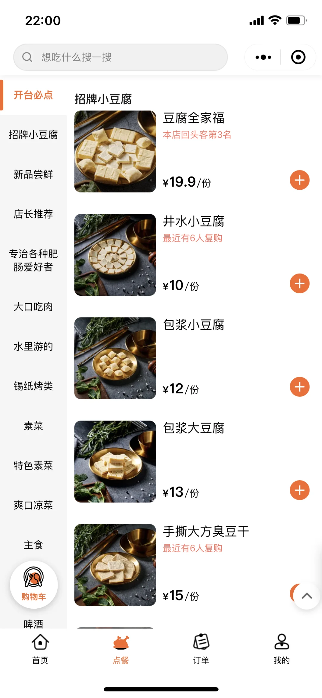 不是？！天津这家店我真服了…