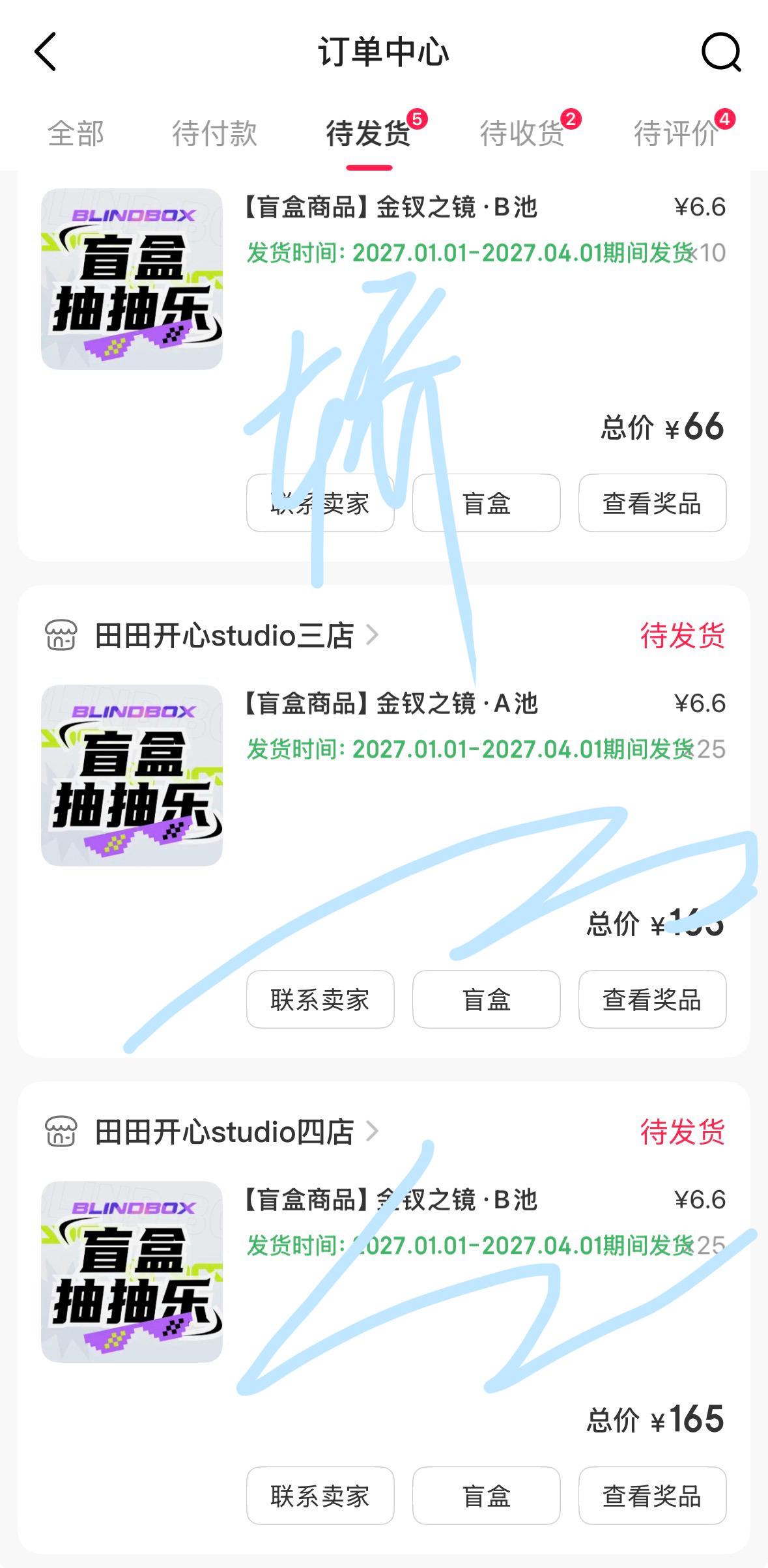 来支持了[送花花]60抽田曦薇嫁金钗 ​​​