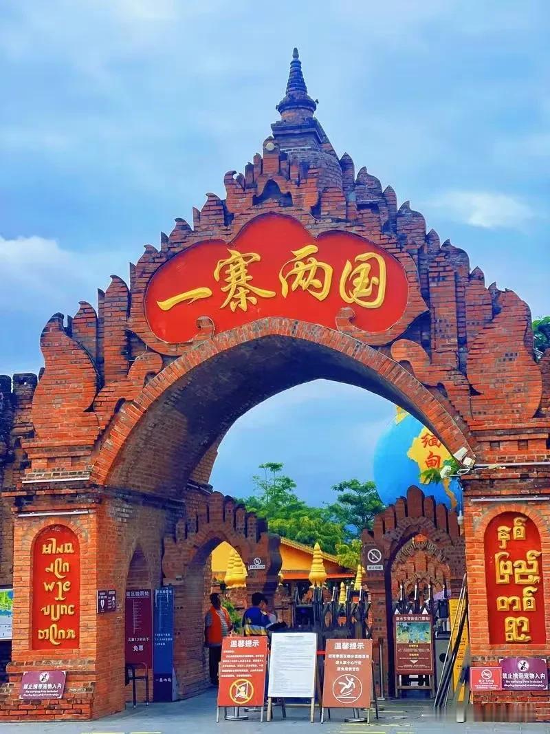 七律·瑞丽一寨两国
滇边胜境韵非常，
一寨遥分两国疆。
屋宇毗连添妙趣，
田畴对