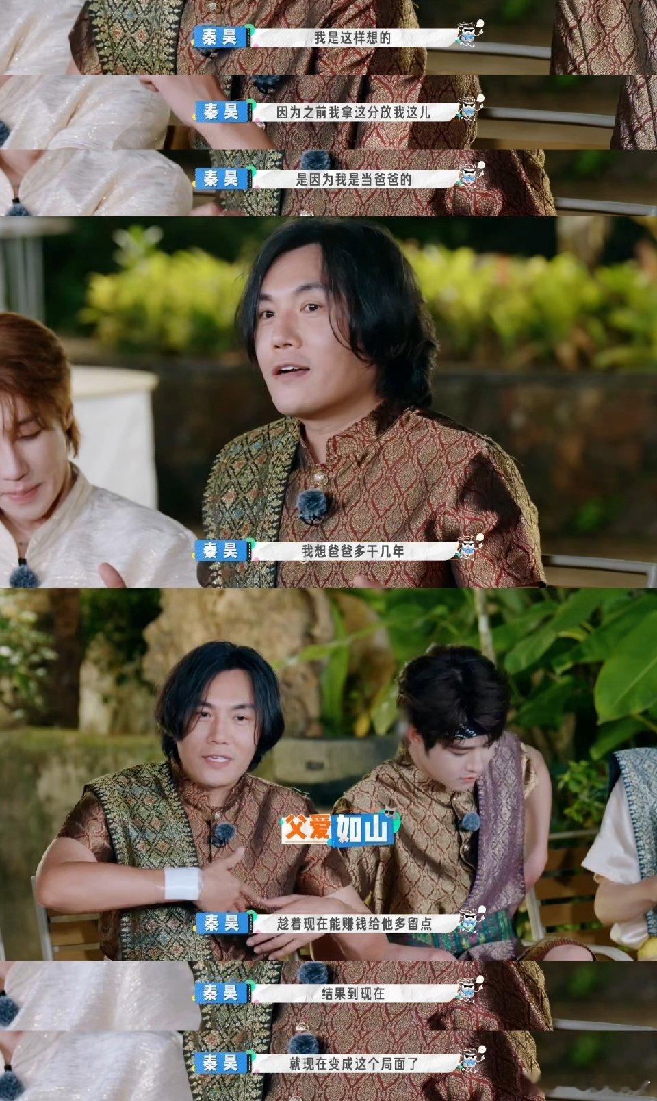 内娱出现了秦昊受害者联盟当田嘉瑞说出“这一幕大家不熟悉吗”，全综艺的受害者都在共