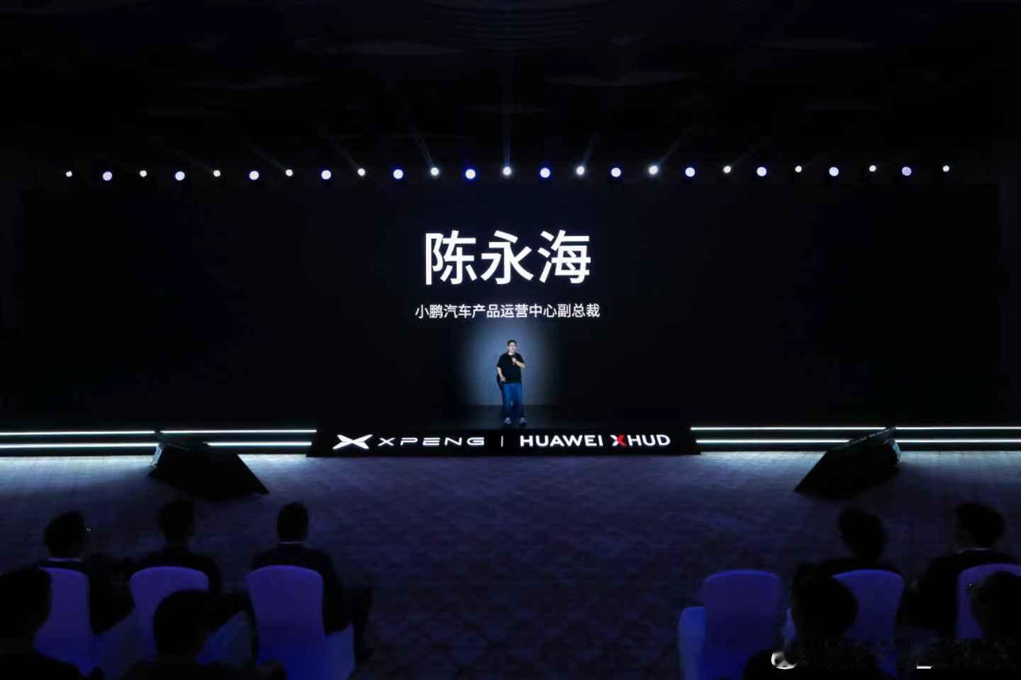 面对HUD行业同质化痛点——看不清、晕眩、遮挡视线，“小鹏”汽车发挥创新基因，凭