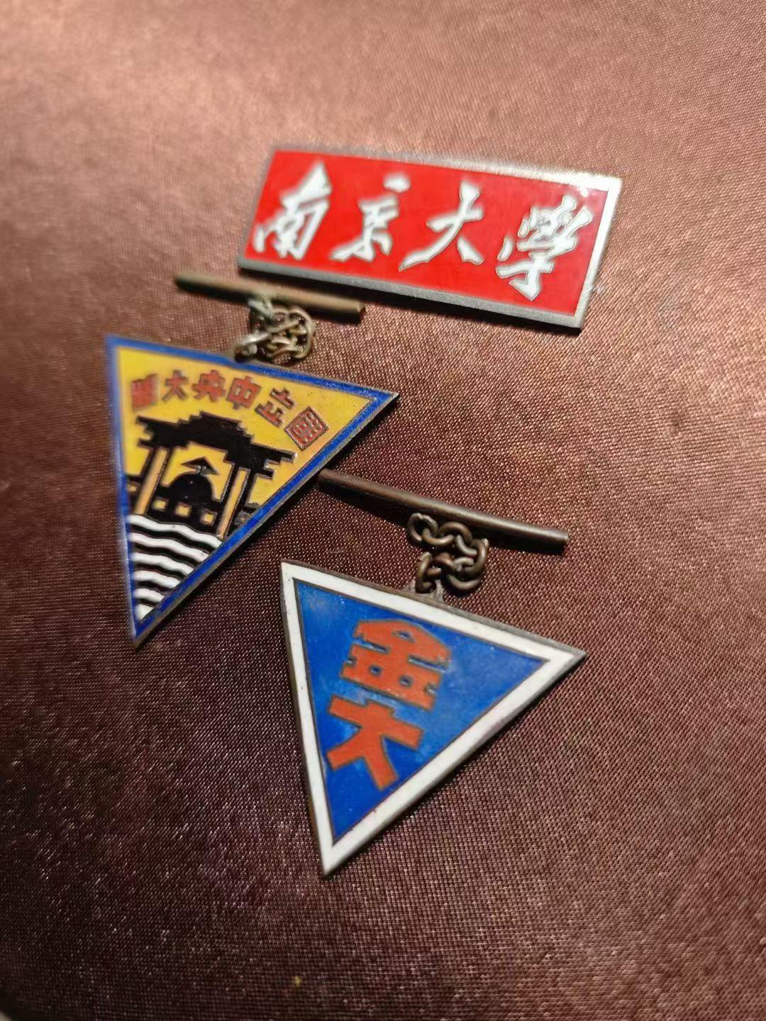 南京大学