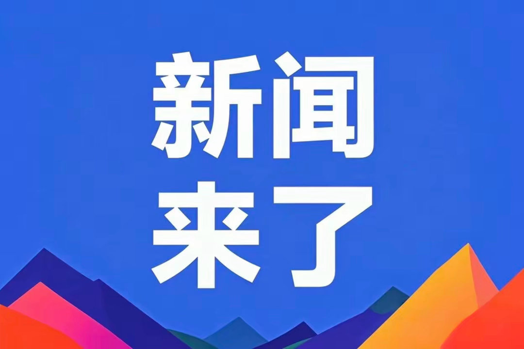 就在今天，6 月 11 号早上十一点前，刚刚发生的最新消息！一、6月11日，江门