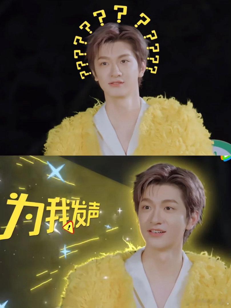林一OMG你吓到龚俊啦林一包容度超高，就算不熟悉碰鼻礼也坦然配合，大胆主动的模样