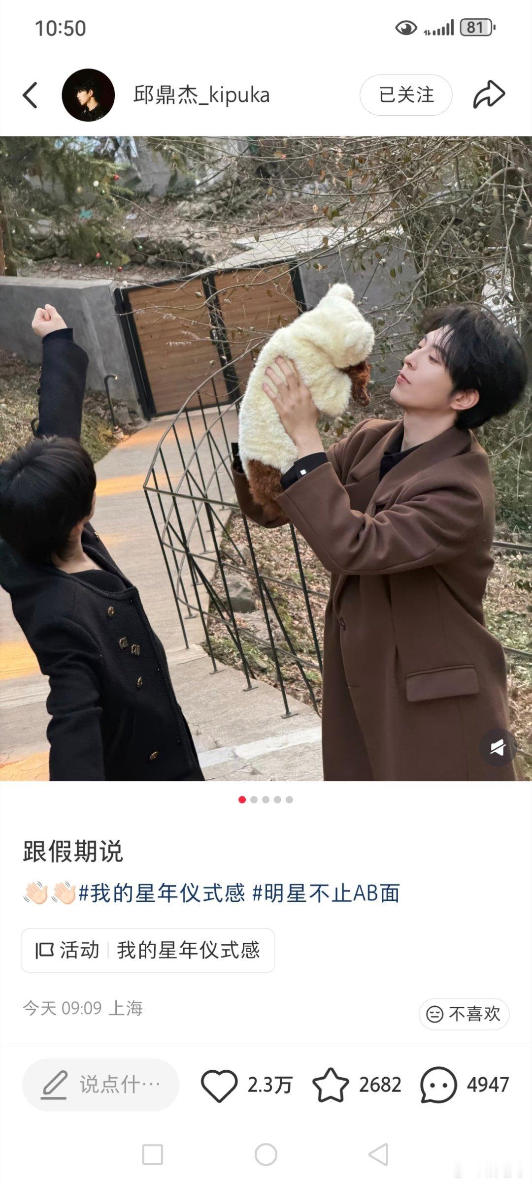 黄星邱鼎杰大年初八了，还在吃腊月的剩饭，你们俩没完了是吧，还有这个IP咋回事