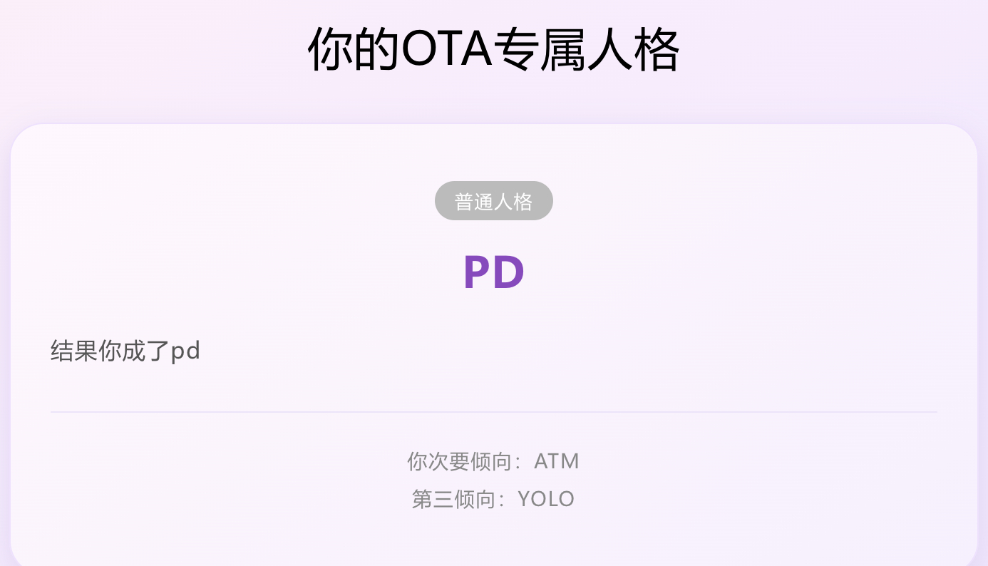 行。 