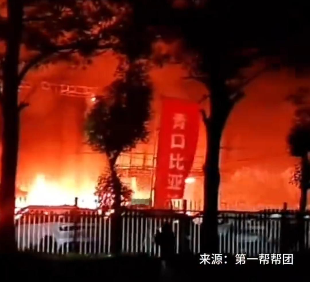 5月16日凌晨，福建福州闽侯县一家比亚迪4S发生火灾，相关报道称火势猛烈，燃烧物