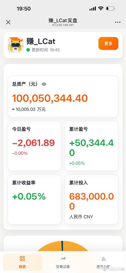 更新了下「小目标实盘」。以后低于总资产 0.5% 的持仓将不再展示，实盘主要记录