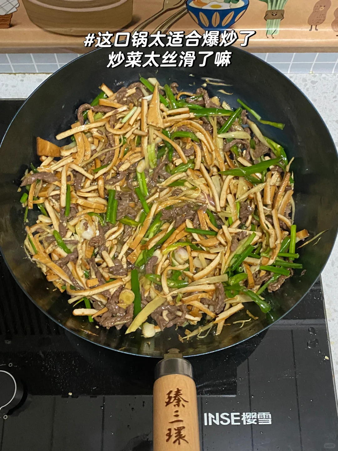 豆干炒牛肉！谁懂这一碗饭菜的含金量(有教程